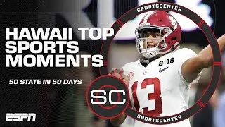 Hawaii TOP SPORTS MOMENTS! 🏈⚾ | SportsCenter