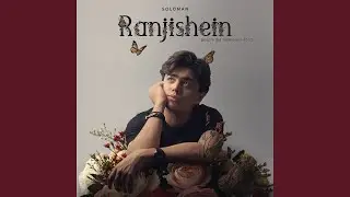 Ranjishein