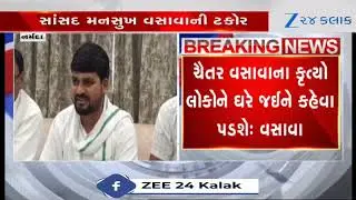 Raise your voice against AAP MLA Chaitar Vasava, advises BJP MP Mansukh Vasava to other leaders