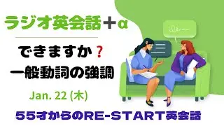Jan. 22 (木) 最上級の基本