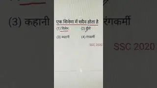 group D ka than ki satyata ki jaanch reasoning verification off truth off statement reasoning