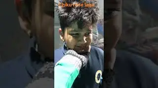 zaid thoda chiku ka ghar #malikvlogs #armaanmalik #payalmalik #family #shorts#minivlog #ytshorts