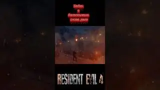 И снова сёстры Беллы #резидентэвил4ремейк #резик #резидент #residentevil4remake #re4remake #resident
