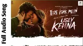 USEY KHENA ( OFFICIAL SONG ) | ANKIT JON | RITIKA QUEEN | NEW SONG
