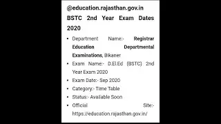 BSTC FIRST YEAR EXAM 2020 OR BSTC SECOND YEAR EXAM 2020 kab hone exam???