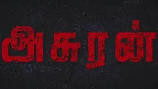 Pattas | Asuran | Maari 2 | Movie HD Title Card | Dhanush