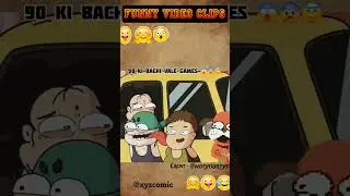 90 ke bacho ke games #shorts #trending #animation #notyourtype #comedy #funny