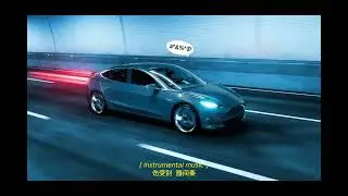 Don't Get Hurt - Tesla Commercial (Official Video)