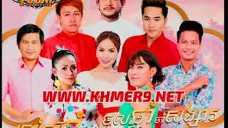Choul Chhnam jam songsa by Chhit sovanpanha