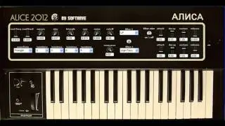 Comparison of vintage analog Soviet synth Alice 1387 and VSTi Alice2012 emulation