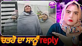 Jasmine ਦੀ ਕੁੜੀ ਹੋਈ ਬਿਮਾਰ 😱jasmine ਦੇ ਝੁੱਡੂ ਦੇ ਝੂਠ ਫੜੇ ਗਏ 😱#jasminefunnyroast #viral 