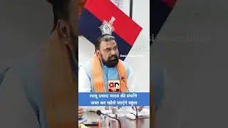 Lalu Yadav vs Samrat Chaudhary #Samrat #Laluyadav #desinews #biharnews