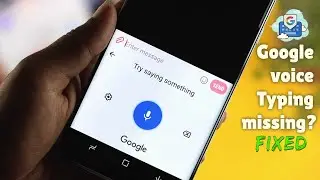 Исправление: голосовой ввод Google пропал и не работает! [Android Phone]