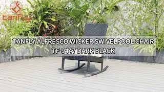 TANFLY ALFRESCO WICKER SWIVEL POOL CHAIR TF-9447 DARK BLACK