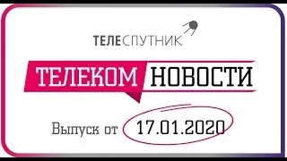 &laquo;Телеспутник-Экспресс&raquo;. &laquo;Кинопоиск&raquo; против кокаина, 80 млн руб. на &laquo;Чистое небо&raquo;, Носков уходит?