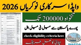Wapda Jobs 2026 How To Apply Water & Power Development Authority Jobs 2026 Assistant Director BS17