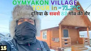 OYMYAKON VILLAGE TOUR in −71°C (−95°F) | दुनिया के सबसे ठंडे गाँव की सैर | Oymyakon 🇷🇺