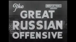 THE GREAT RUSSIAN OFFENSIVE -