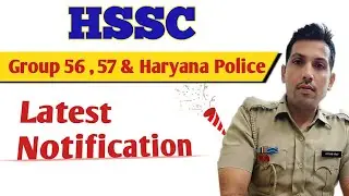 Hssc Latest Notification || Hssc Joining Process #hssclatestuodate #hsscnotice #hssc