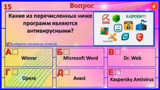 ТЕСТЫ