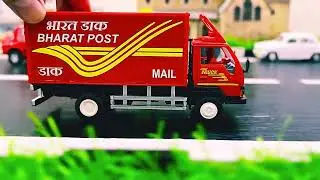 भारत डाक Mini Truck 🚚  से डाक चोरीहो गई 🔥|| Diecast Miniature Suresh miniature ||