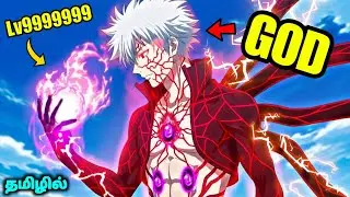 Ordinary Office Boy become to a World Overpower Hero✨✊ தமிழில்| tamil anime explanation 