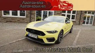 Ford Mustang Mach 1 &mdash; полный обзор | Ford Mustang Mach 1 review