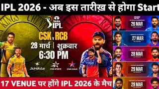 IPL 2026 Kab Start Hoga - IPL 2026 all Venue, Starting Date & Timings || First Match IPL 2026 