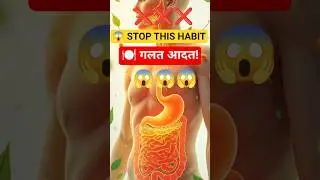 ये गलती आप रोज करते हैं | Fast Eating Side Effects 😱 | shorts |