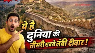 Amer Fort Jaipur History(in Hindi) | आमेर का किला और कछवाहा राजपूतों का गौरवशाली इतिहास | Amber Fort