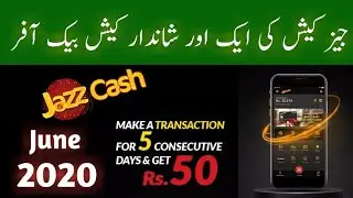 JazzCash New Cashback Offer | Cashback June 2020 | Technical Waqar