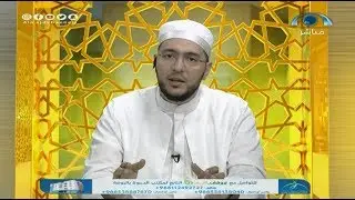 كيف ظهرت القراءات العشر ؟ | تصحيح التلاوة