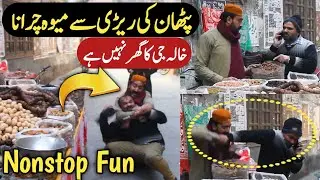 Prank on dry fruit seller Pathan || Funy Video Rehan Sabzi Wala Viral || Funny Act || Shoki TV