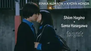 Shion Hagino &times; Soma Hasegawa &bull; Fairytale