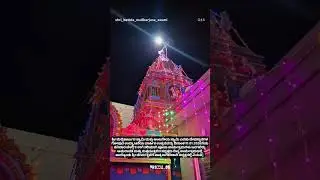 shiva temple l sri bettada mallikarjuna  swamy l