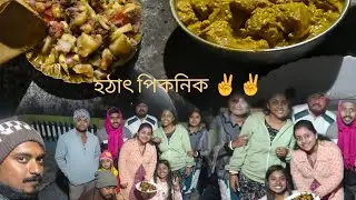ঠিক ছিলো আলুকাবলি 🥙🥔হওয়ার তার সাথে হয়ে গেলো কাবাব🍗🍗
