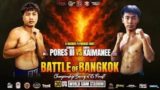 Leonard Pores III 🇵🇭 vs. Suriya Kraimanee 🇹🇭 | August 30, 2025