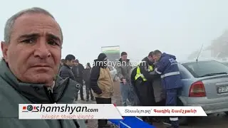 Ճանապարհի մերկասառույցի պատճառով Արագածոտնի մարզում բախվել են մի քանի ավտոմեքենաներ․ կան վիրավորներ
