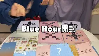 【開封動画】txtのアルバムをうるさい女2人で開封