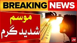 Severe Heat in Jacobabad | Cold Drink Consumption Increase | Breaking News