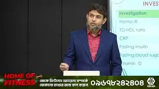 লাইফস্টাইল জনিত রোগ? একমাত্র সমাধান: লাইফস্টাইল পরিবর্তন!