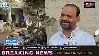 Shaikh Aasif I.S.L.A.M party bada bayan | MH-41 News Urdu
