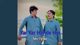 Allah Da Banda Yar Yar Honde Hin