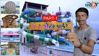 The Enjoy City Water Park & Adventure Park Valvod Gujarat | A To Z Information | Part-1
