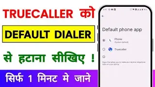 How to Remove Truecaller as Default Dialer || Truecaller ko default se kaise hataye