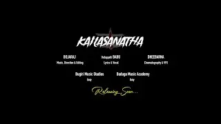 Kailasanatha / Promo / New Baduga Devotional Song