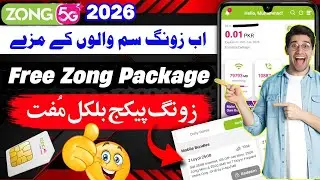 🔥Zong Sim Pe FREE Package Lagao😍 | Technical Farhan