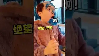 My Husband Mistakenly Used Wax as a Face Mask