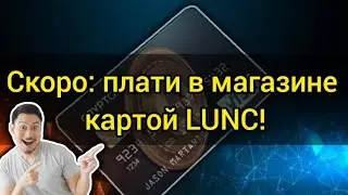 Секретный проект Terra Rebels!!!