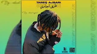 @Lafande _ tareq ajbari  لفندي طريق إجباري _ #EP R S T